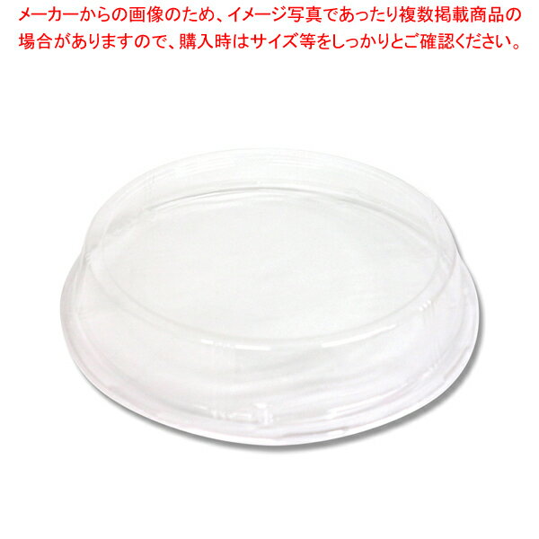 【まとめ買い10個セット品】天満紙器 F-EL-L エコライトラージ用PET蓋 50個【ECJ】