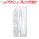 福重 SC-1 シフォンケーキ無地ガゼット袋 大 100枚【ECJ】