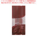 福重 VK-300-R マットベタ 深紅 100枚【ECJ】