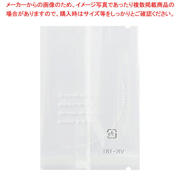 福重 VK-181-Wクッキー・マカロン用 ホワイト合掌 100枚【ECJ】