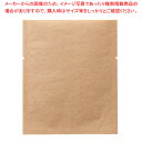 【まとめ買い10個セット品】福重 ZS-1 未晒クラフトバリア三方袋 大 100枚【ECJ】