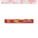 リケンファブロ ハイラップSワイド 45X50 1本【ECJ】