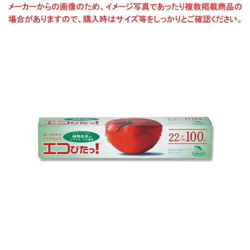 三菱ケミカル ダイアラップエコぴたっ! 22×100 エコ刃 1本【ECJ】 三菱ケミカル ダイアラップエコぴたっ! 22×100 エコ刃 1本【ECJ】