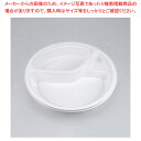 シーピー化成 BFカレー内8-1 カレー容器 ホワイト 本体 50個【ECJ】