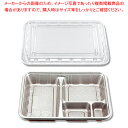 シーピー化成 Z-51 DXセット 弁当容器 100枚【ECJ】
