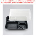 シーピー化成 U-201 能登セット 20個【ECJ】