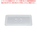 シーピー化成 BS弁当29 透明蓋 100枚【ECJ】