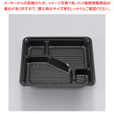シーピー化成 新CZ-22 弁当容器 BS黒本体 50枚【ECJ】