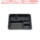 シーピー化成 新CZ-22-1 弁当容器 BS黒本体 50枚【ECJ】