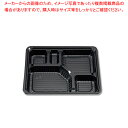 シーピー化成 新CZ-23 弁当容器 BS黒本体 50枚【ECJ】