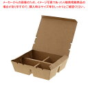 【まとめ買い10個セット品】HEIKO エコランチボックス 4仕切 クラフト 20枚【ECJ】