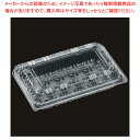 【まとめ買い10個セット品】エフピコ PPフードパック 大浅37 嵌合G 50枚【ECJ】