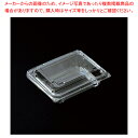 【まとめ買い10個セット品】デンカポリマー OP-4404-45U 嵌合フードパック 50枚【ECJ】