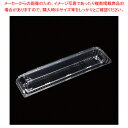 【まとめ買い10個セット品】デンカポリマー OP-4470-38U 嵌合フードパック 50枚【ECJ】