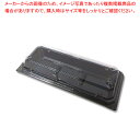 デンカポリマー 和菓子3個 黒 50個【ECJ】