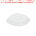 ケーピープラテック Kランチ-7 フタ 50枚【ECJ】