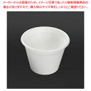 ケーピープラテック KMP丸カップ95-270 ホワイト 本体 50個【ECJ】