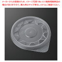 ケーピープラテック K丸カップ95 フタ 50枚【ECJ】
