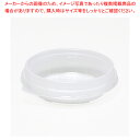 ケーピープラテック KM-127 中皿 50枚【ECJ】