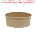 【まとめ買い10個セット品】ケーピープラテック KM165-900 本体 ナチュラル 50枚【ECJ】