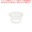 リスパック バイオカップ 60BL 50個【ECJ】