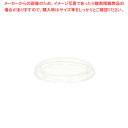 リスパック バイオカップ 60TCL 50個【ECJ】