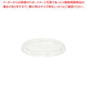 リスパック バイオカップ 90TCL 50個【ECJ】