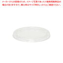 リスパック バイオカップ 120TCL 50個【ECJ】