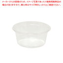 リスパック バイオカップ 200 BL 50個【ECJ】
