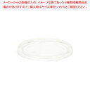 リスパック バイオカップ 101パイTCL 50個【ECJ】