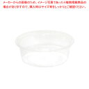 リスパック バイオカップ 129パイ320BL 50個【ECJ】