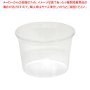 リスパック バイオカップ 129パイ700B 50個【ECJ】