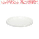 リスパック バイオカップ FG 320TCL 50個【ECJ】