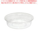 リスパック バイオカップ 150パイ450B 50個【ECJ】