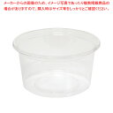 リスパック バイオカップ 150パイ700BZ 50個【ECJ】