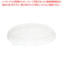 リスパック バイオカップ 150パイFCシンZ 50個【ECJ】
