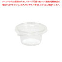 リスパック バイオカップ MP71-60B 50個【ECJ】