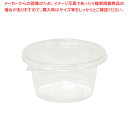 リスパック バイオカップ MP10-250B 50個【ECJ】