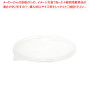 【まとめ買い10個セット品】リスパック バイオカップ MP 13-TC 50個【ECJ】