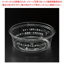 【まとめ買い10個セット品】リスパック バイオカップ 129パイ320B お早めに 50個【ECJ】
