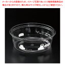 リスパック バイオカップ 129パイ320B モチカエル 50個【ECJ】