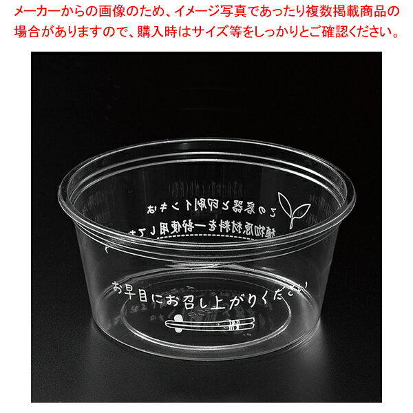 【まとめ買い10個セット品】リスパック バイオカップ 129パイ430B お早めに 50個【ECJ】