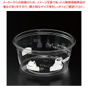 リスパック バイオカップ 129パイ430B モチカエル 50個【ECJ】