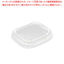 【まとめ買い10個セット品】リスパック ペットクッカーデリシェフ 16-14 OC 50枚【ECJ】