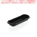 リスパック ペットクッカーデリシェフ 23-10B 黒 50枚【ECJ】
