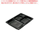 リスパック 饗膳 10 中皿1 黒 50枚【ECJ】
