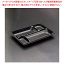 リスパック 饗膳 10 中皿2 黒 50枚【ECJ】