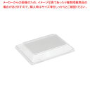 リスパック 饗膳 10 OC 50枚【ECJ】