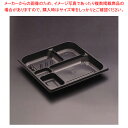 リスパック 饗膳 70 中皿4 黒 50枚【ECJ】