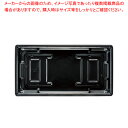 リスパック 饗膳 100B 黒 50枚【ECJ】